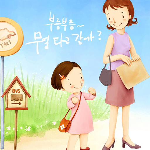 Mothers Day 2020 Slide thumbnail
